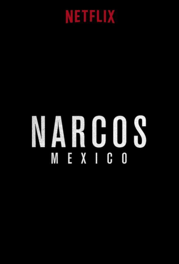 Нарко: Мексика